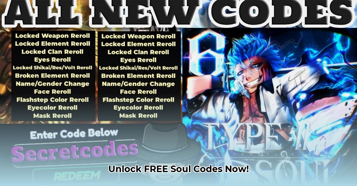 type-sould-codes